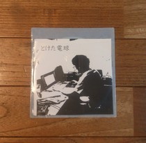 1stデモCD
