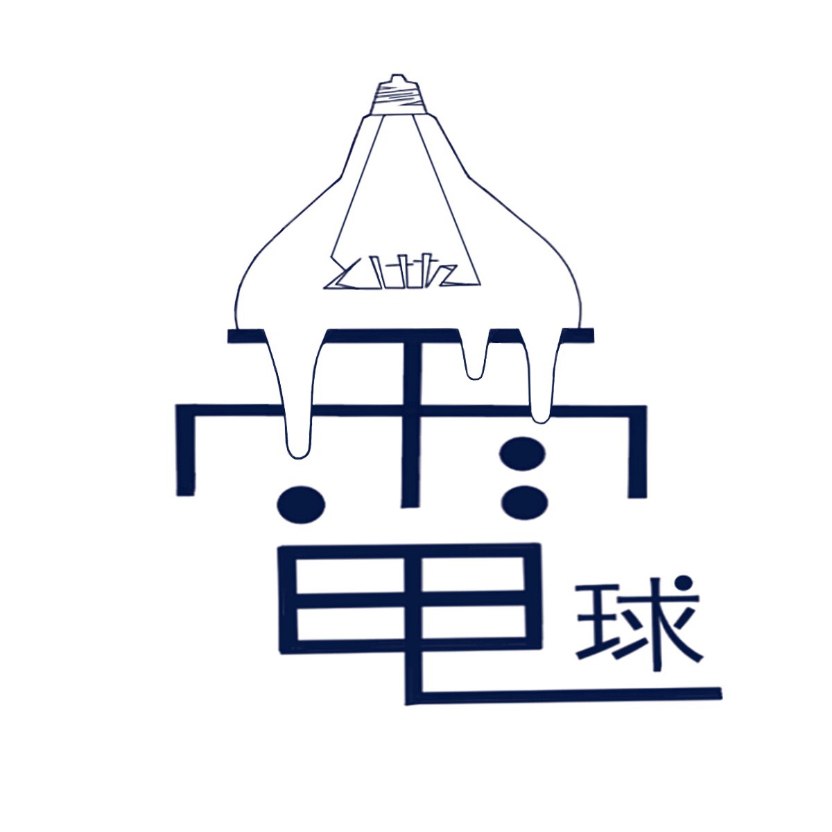 1st. ALBUM 最初の恋のように